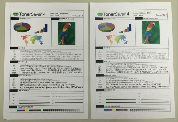 カラー印刷の削減比較イメージ