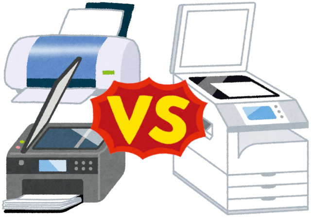 知らないと損する プリンターと複合機の違い コスト削減豆知識